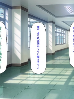 [汁っけの多い柘榴] 真面目な女の子がヤリチンに相談したら？？_190