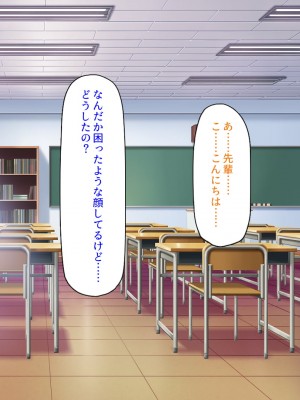 [汁っけの多い柘榴] 真面目な女の子がヤリチンに相談したら？？_154