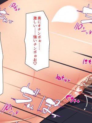 [汁っけの多い柘榴] 真面目な女の子がヤリチンに相談したら？？_273