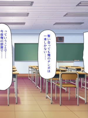 [汁っけの多い柘榴] 真面目な女の子がヤリチンに相談したら？？_370