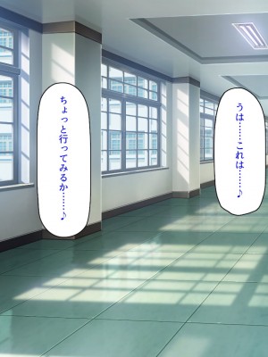 [汁っけの多い柘榴] 真面目な女の子がヤリチンに相談したら？？_257