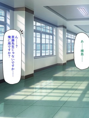 [汁っけの多い柘榴] 真面目な女の子がヤリチンに相談したら？？_332