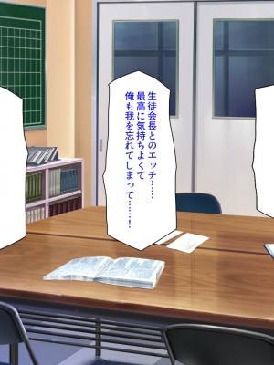 [汁っけの多い柘榴] 真面目な女の子がヤリチンに相談したら？？_101