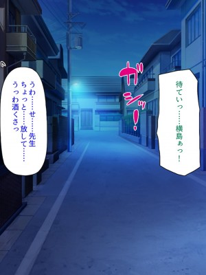 [汁っけの多い柘榴] 真面目な女の子がヤリチンに相談したら？？_110