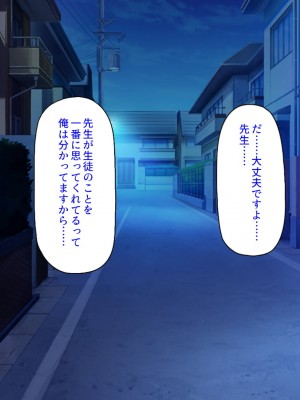 [汁っけの多い柘榴] 真面目な女の子がヤリチンに相談したら？？_113