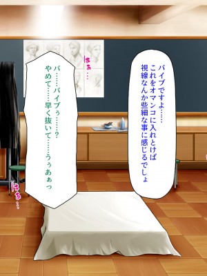 [汁っけの多い柘榴] 真面目な女の子がヤリチンに相談したら？？_201