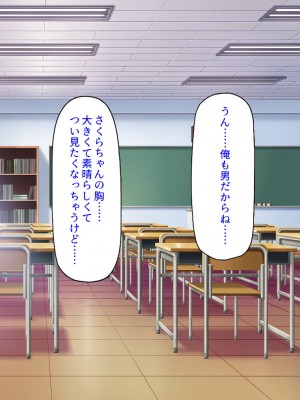 [汁っけの多い柘榴] 真面目な女の子がヤリチンに相談したら？？_159