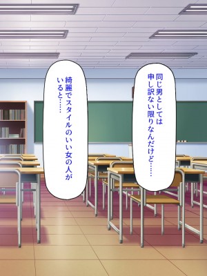 [汁っけの多い柘榴] 真面目な女の子がヤリチンに相談したら？？_158