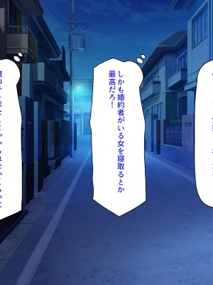 [汁っけの多い柘榴] 真面目な女の子がヤリチンに相談したら？？_106