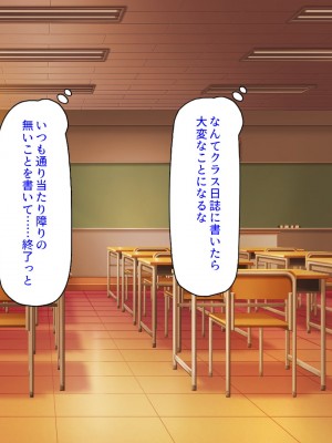[汁っけの多い柘榴] 真面目な女の子がヤリチンに相談したら？？_282