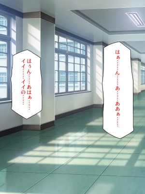 [汁っけの多い柘榴] 真面目な女の子がヤリチンに相談したら？？_256