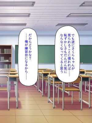 [汁っけの多い柘榴] 真面目な女の子がヤリチンに相談したら？？_160