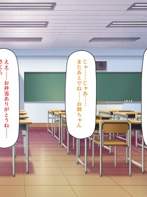 [汁っけの多い柘榴] 真面目な女の子がヤリチンに相談したら？？_035