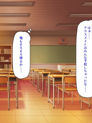 [汁っけの多い柘榴] 真面目な女の子がヤリチンに相談したら？？_283