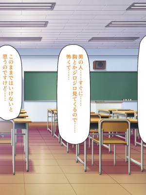 [汁っけの多い柘榴] 真面目な女の子がヤリチンに相談したら？？_156