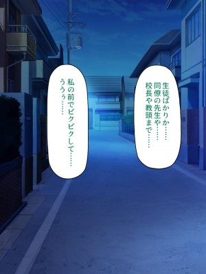 [汁っけの多い柘榴] 真面目な女の子がヤリチンに相談したら？？_112