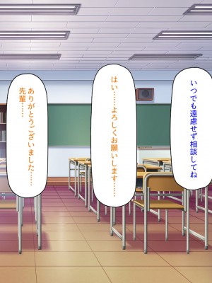 [汁っけの多い柘榴] 真面目な女の子がヤリチンに相談したら？？_187