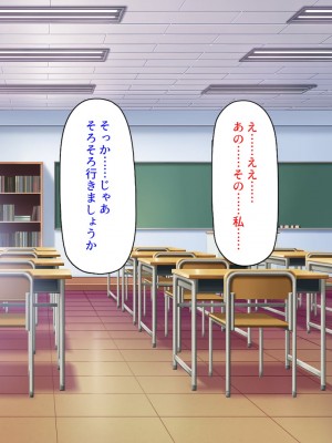 [汁っけの多い柘榴] 真面目な女の子がヤリチンに相談したら？？_280