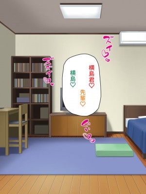 [汁っけの多い柘榴] 真面目な女の子がヤリチンに相談したら？？_434