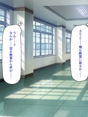 [汁っけの多い柘榴] 真面目な女の子がヤリチンに相談したら？？_255