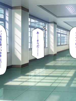 [汁っけの多い柘榴] 真面目な女の子がヤリチンに相談したら？？_192