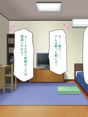 [汁っけの多い柘榴] 真面目な女の子がヤリチンに相談したら？？_149