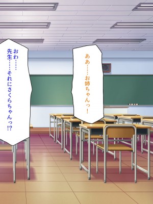[汁っけの多い柘榴] 真面目な女の子がヤリチンに相談したら？？_364