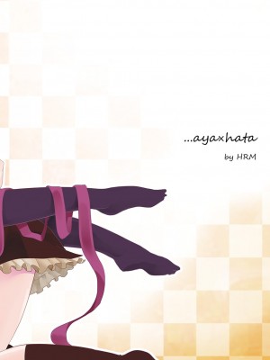 [はらみんち (はらみ)] あや×はた (東方Project) [DL版]_31