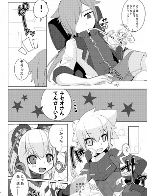 [桃李 (佐野アキラ)] シアンちゃんと雷霆仮面がBurst!する本...つってw (蒼き雷霆ガンヴォルト爪、マイティガンヴォルト バースト) [DL版]_05