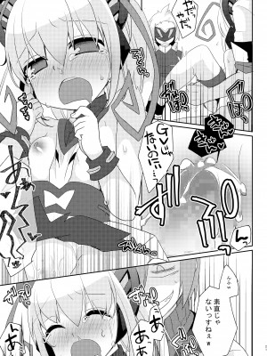 [桃李 (佐野アキラ)] シアンちゃんと雷霆仮面がBurst!する本...つってw (蒼き雷霆ガンヴォルト爪、マイティガンヴォルト バースト) [DL版]_20