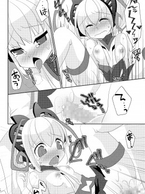 [桃李 (佐野アキラ)] シアンちゃんと雷霆仮面がBurst!する本...つってw (蒼き雷霆ガンヴォルト爪、マイティガンヴォルト バースト) [DL版]_15