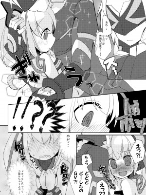 [桃李 (佐野アキラ)] シアンちゃんと雷霆仮面がBurst!する本...つってw (蒼き雷霆ガンヴォルト爪、マイティガンヴォルト バースト) [DL版]_07