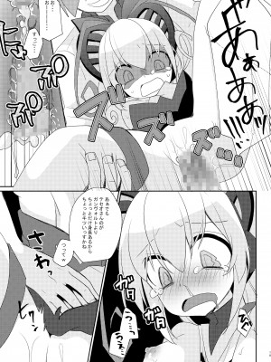 [桃李 (佐野アキラ)] シアンちゃんと雷霆仮面がBurst!する本...つってw (蒼き雷霆ガンヴォルト爪、マイティガンヴォルト バースト) [DL版]_18