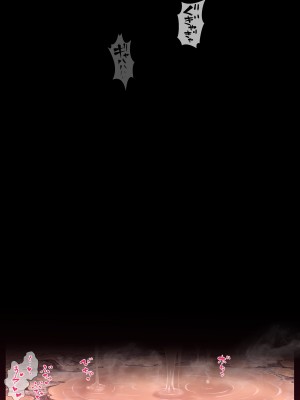 [狭くて暗い (狭暗)] 巨大金玉フタナリ射精家畜にされる美少女巫女 [狗都不做个人汉化]_32