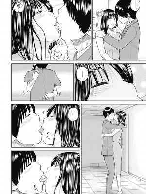 [黒木秀彦] 34歳おねだり妻 [Alter by _HY] [無修正] [DL版]_188
