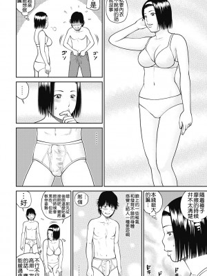 [黒木秀彦] 34歳おねだり妻 [Alter by _HY] [無修正] [DL版]_016