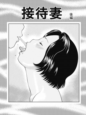[黒木秀彦] 34歳おねだり妻 [Alter by _HY] [無修正] [DL版]_060