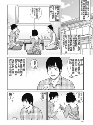 [黒木秀彦] 34歳おねだり妻 [Alter by _HY] [無修正] [DL版]_042
