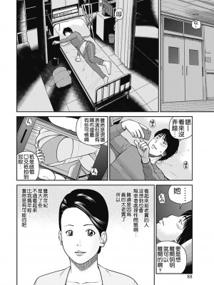 [黒木秀彦] 34歳おねだり妻 [Alter by _HY] [無修正] [DL版]_084
