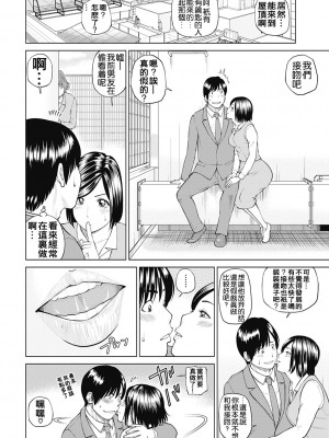 [黒木秀彦] 34歳おねだり妻 [Alter by _HY] [無修正] [DL版]_164
