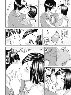 [黒木秀彦] 34歳おねだり妻 [Alter by _HY] [無修正] [DL版]_166