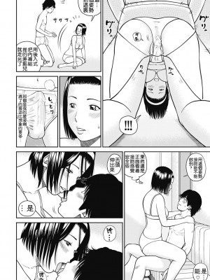 [黒木秀彦] 34歳おねだり妻 [Alter by _HY] [無修正] [DL版]_018