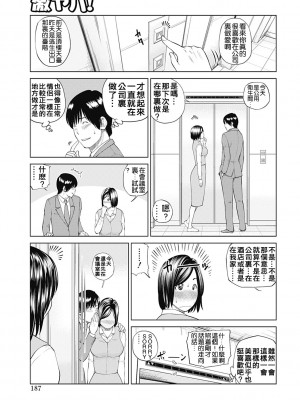 [黒木秀彦] 34歳おねだり妻 [Alter by _HY] [無修正] [DL版]_179