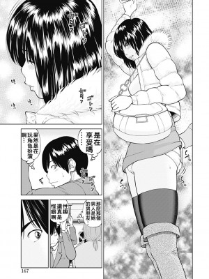 [黒木秀彦] 34歳おねだり妻 [Alter by _HY] [無修正] [DL版]_159