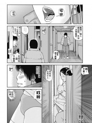 [黒木秀彦] 34歳おねだり妻 [Alter by _HY] [無修正] [DL版]_082