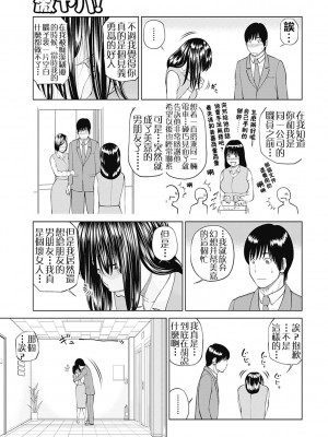 [黒木秀彦] 34歳おねだり妻 [Alter by _HY] [無修正] [DL版]_187