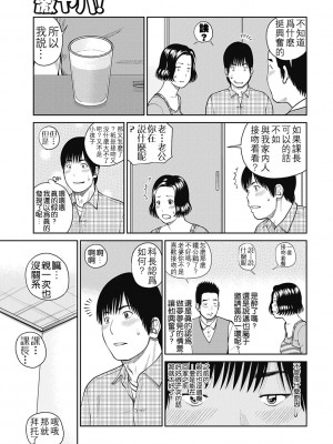 [黒木秀彦] 34歳おねだり妻 [Alter by _HY] [無修正] [DL版]_068