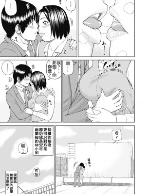 [黒木秀彦] 34歳おねだり妻 [Alter by _HY] [無修正] [DL版]_167