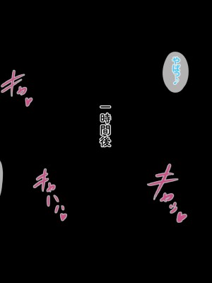 [ふんわり☆らいす] ロリビッチアプリでメスガキを好き放題犯してみた_194