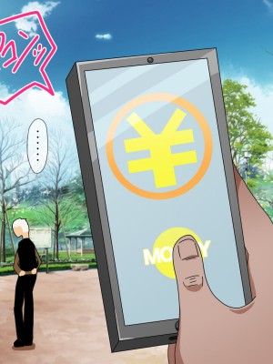 [ふんわり☆らいす] ロリビッチアプリでメスガキを好き放題犯してみた_008